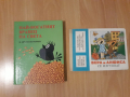 Детски книжки от соца, снимка 1