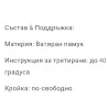 ✨Ватирани Дамски Комплект ✨, снимка 5