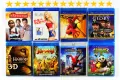 Blu Ray Филми Блу Рей с БГ субтитри, снимка 1