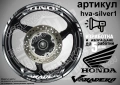 Honda Varadero кантове и надписи за джанти, снимка 8