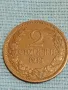 Сребърна монета 2 стотинки 1912г. Царство България рядка за КОЛЕКЦИОНЕРИ 48278, снимка 1