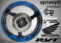 Honda RVT кантове и надписи за джанти, снимка 3