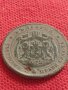 Монета 5 стотинки 1881г. КНЯЖЕСТВО БЪЛГАРИЯ УНИКАТ МНОГО РЯДКА ЗА КОЛЕКЦИОНЕРИ 26312, снимка 5