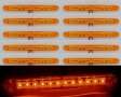 Лед LED габарити с 12 диода , 12-24V , ОРАНЖЕВИ за камион ремарке , снимка 1 - Аксесоари и консумативи - 35400214