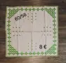 Бродирани карета , снимка 11