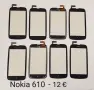 Тъчскрийн за Nokia C6,5800,5230,710,N900,610,Nokia E6,E7,C5-03,303,305,306,5530,N500,N97,C6,N8,701 , снимка 8