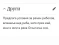Двор с постройки за събаряне , снимка 3