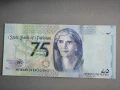Банкнота - Пакистан - 75 рупии UNC (юбилейна) | 2023г., снимка 1