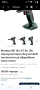 Metabo BP 18 LTX BL 600798850 Безжичен пистолет за духане 18 V за почистване, духане, напомпване , снимка 3