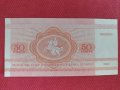 Банкнота 50 капеек 1992г. Беларус непрегъвана за колекционери 28308, снимка 1 - Нумизматика и бонистика - 37117401
