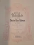 Стара немска школа с партитури за цигулка 5 тома Hohmann  20/3, снимка 8