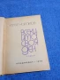 Емил Коралов - Всеки има своя ден , снимка 4