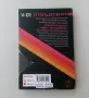Нова нечетена книга Рансъм Ригс -  Необикновените разочарования на Леополд Бери с цветни порезки, снимка 3