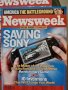 Стари списания NEWSWEEK & TIME 2004-2006 за КОЛЕКЦИЯ, снимка 16