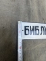 продавам емайлирани табели , снимка 3