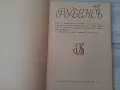 Стари книги,албуми от 1940-те г., снимка 6