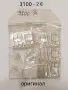 Оригинални клавиатури за Nokia 1600,6151,6300,3100,3410,3120,3200,7250,6230,3220,6630,6101,5200,6100, снимка 7