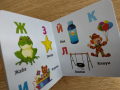 детска образователна книжка с Азбуката , снимка 3