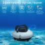 Робот за почистване на басейн PZO-18 – безжичен, мощен и ефективен помощник за кристално чиста вода, снимка 1