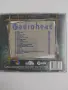 Radiohead – Collection 2000 - матричен диск музика, снимка 3