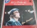 Малка японска плоча на Glen Campbell, снимка 1 - Грамофонни плочи - 37938405