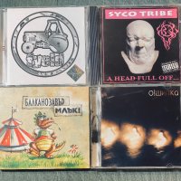 Fyeld,Syco Tribe,Млък,О!Шипка, снимка 1 - CD дискове - 42293863