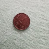 3 броя монети от 1 стотинки , снимка 8 - Антикварни и старинни предмети - 29459461