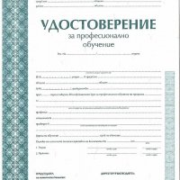 Курсове по  Фризьорство!!!Лицензирани професионални само сега - 290лв. модул!, снимка 4 - Професионални - 30929957