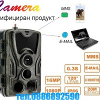 Ловна камера suntek HC-801М, Фото капан ,FUL HD 120градуса,MMS EMAIL 2”дисплей 20м нощно виждане, снимка 8 - Оборудване и аксесоари за оръжия - 35702500