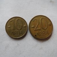 3 бр. монети от 1997 година, снимка 5 - Нумизматика и бонистика - 19636702
