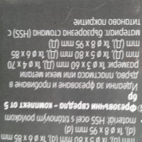 Нов комплект фрезовъчни свредла - 5 части., снимка 3 - Други инструменти - 29635799