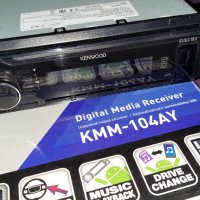 Радио USB плейър Kenwood , снимка 4 - Аксесоари и консумативи - 38912264
