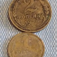 Лот монети 10 броя копейки СССР различни години и номинали за КОЛЕКЦИОНЕРИ 39467, снимка 10 - Нумизматика и бонистика - 44178346