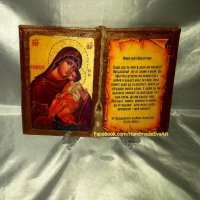 Подарък за Кръстници- Състарена книга с икона/ снимка и поздрав по желание, снимка 12 - Подаръци за кръщене - 40266150