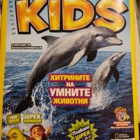 National geographic kids, снимка 4 - Списания и комикси - 31026174