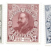 Пощенски марки Царство България от 1908 до 1934 г., снимка 2 - Филателия - 31299985