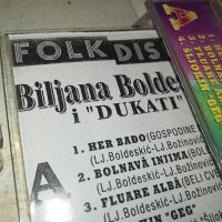 BILJANA BOLDESKIC-ORIGINAL TAPE 0611231701, снимка 18 - Аудио касети - 42878990