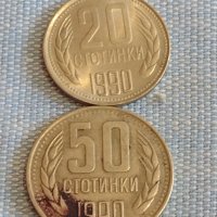 Лот монети 10 броя България от соца началото на демокрацията за КОЛЕКЦИЯ ДЕКОРАЦИЯ 20210, снимка 10 - Нумизматика и бонистика - 44474732
