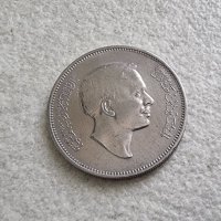 Монета. Йордания. 50 филса. 1970 г., снимка 3 - Нумизматика и бонистика - 38254601