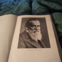 Историческа книга те загинаха за свободата 1904-1945 година, снимка 4 - Специализирана литература - 39971045