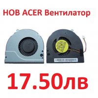 НОВ Вентилатор за Acer Aspire 531 532 E1-532G E1-570 E1-570G E1-572 E1-572G MF60070V1-C200-G99, снимка 1 - Части за лаптопи - 30703911