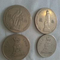 13 бр. Български юбилейни монети от 1969 година в добро състояние за колекция, снимка 5 - Колекции - 37842821