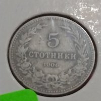 Монета 5 стотинки 1906 година-, снимка 3 - Нумизматика и бонистика - 30398336