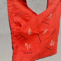 Стара чанта Sofia Mitsukoshi #2, снимка 2 - Други ценни предмети - 32090647