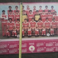 Продавам голям плакат на ЦСКА 1984/85, снимка 8 - Футбол - 30759130