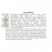 Green DETOX -90 капс х 800 mg, снимка 3 - Хранителни добавки - 39915054