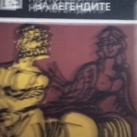 Книги 0.50 ст броя, снимка 6 - Художествена литература - 42284123