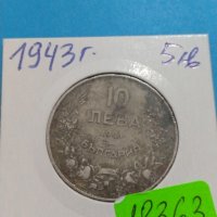 Монета 10 лева 1943 година - Хан Крум България - 18363, снимка 4 - Нумизматика и бонистика - 31083349