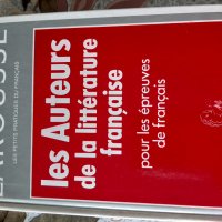 Larousse les auteurs de la litterature francaise, снимка 1 - Учебници, учебни тетрадки - 29551806