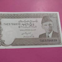 Банкнота Пакистан-15570, снимка 1 - Нумизматика и бонистика - 30534405